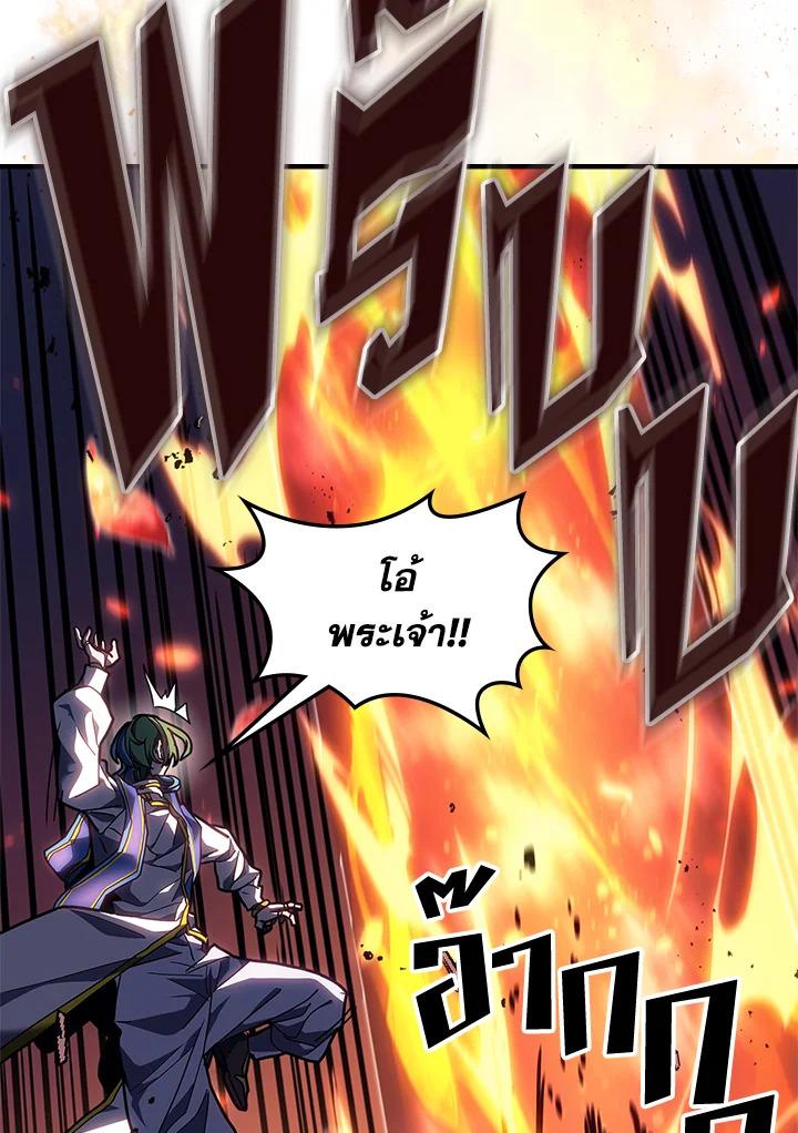 A Returner’s Magic Should Be Special Chap 239 - Next Chap 240