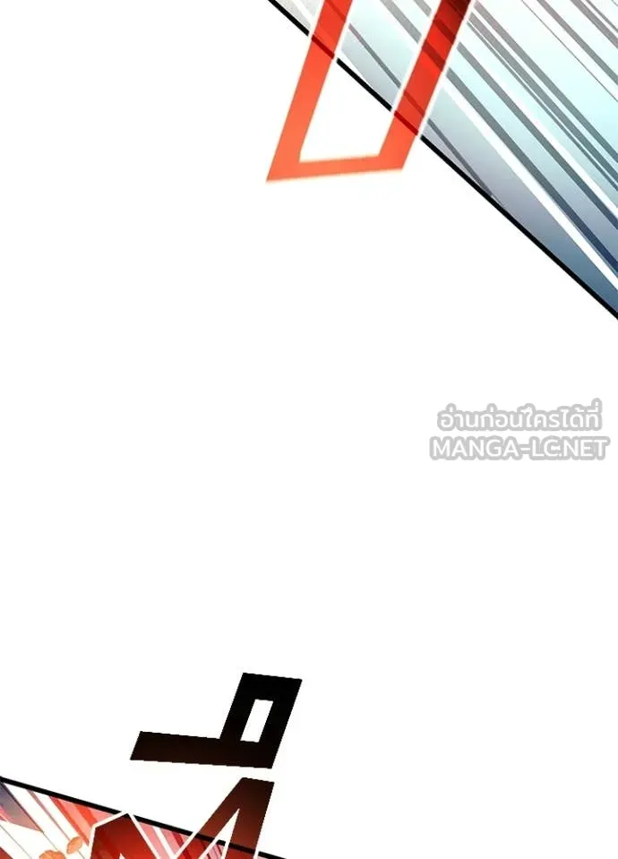 Villain To Kill Chap 211 - Next Chap 212