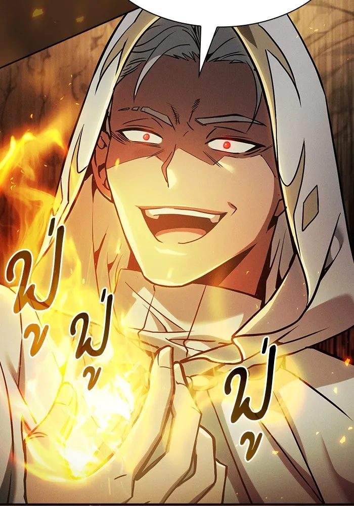 Academy’s Genius Swordmaster – นักดาบอัจฉริยะจากอะคาเดมี Chap 26 - Next Chap 27