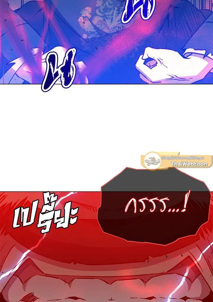 The Max Level Hero has Returned! Chap 204 - Next Chap 205