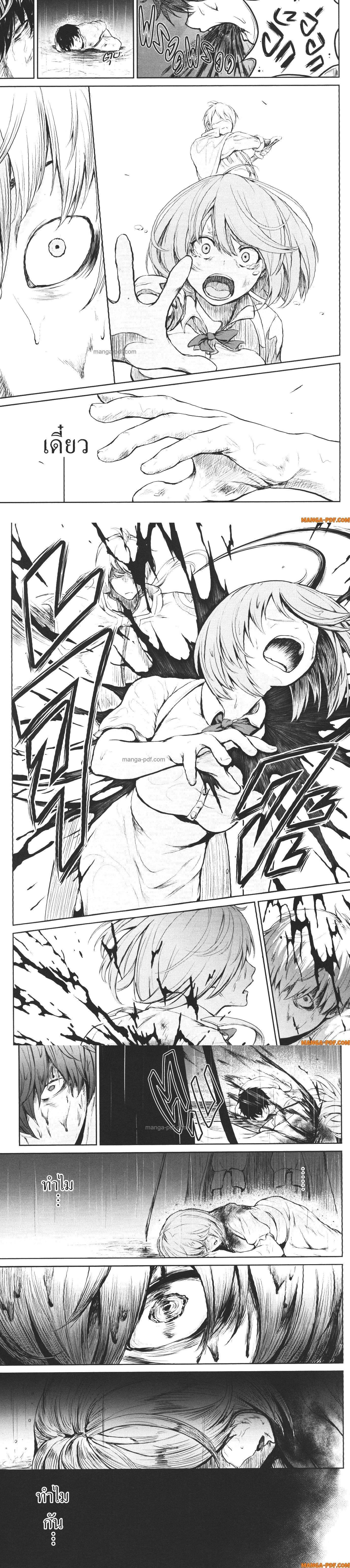 Kaminaki Sekai no Kamisama Katsudou – โลกนี้ โลกหน้า ข้าก็เป็นพระเจ้า Chap 1 - Next Chap 2