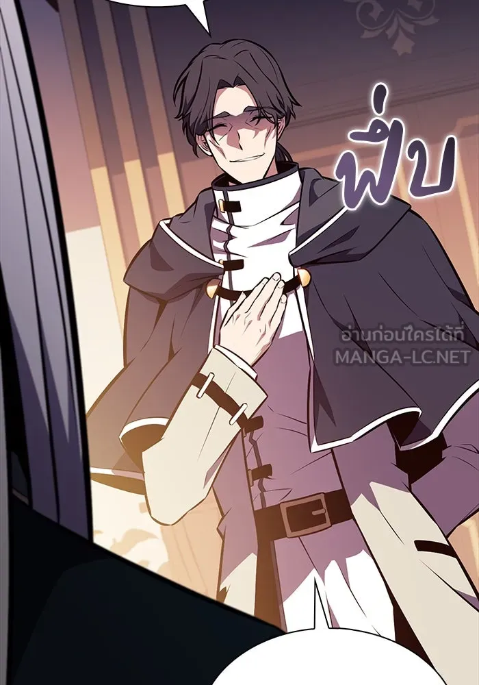 The Regressed Son of a Duke is an Assassin – ลูกชายคนเล็กของดยุกคือมือสังหาร Chap 52 - Next Chap 53