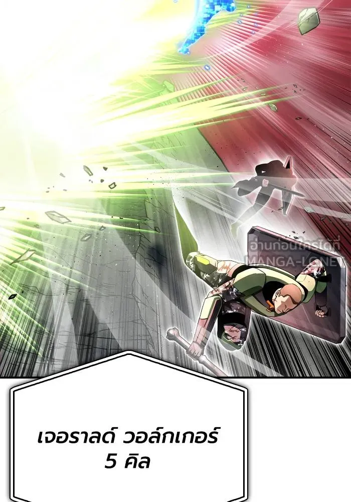 Superhuman Battlefield Chap 107 - Next Chap 108