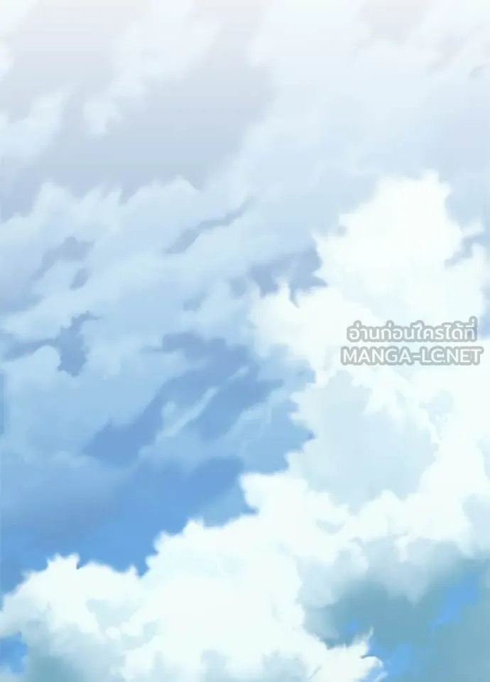 Villain To Kill Chap 206 - Next Chap 207