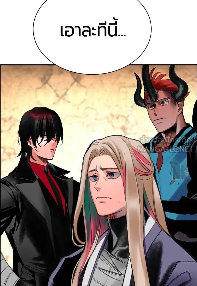 Jungle Juice Chap 169 - Next Chap 170