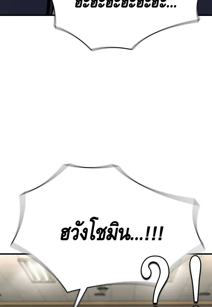 King Game Chap 102 - Next Chap 103