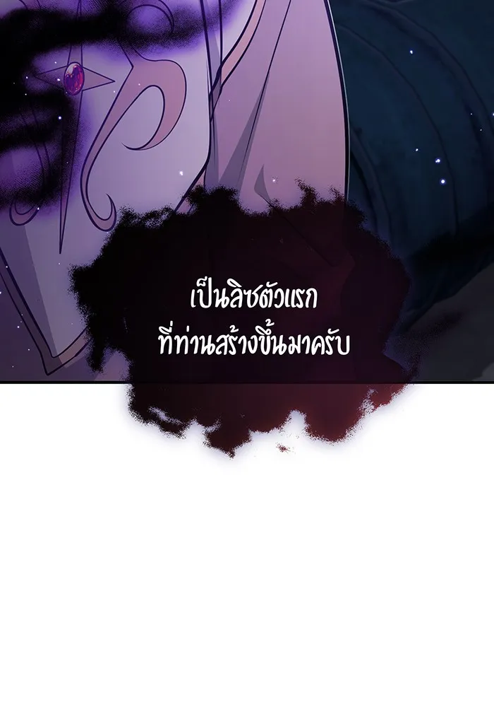 The Dark Magician Transmigrates After 66666 Years – จอมเวทเกิดใหม่ในรอบ 66666 ปี Chap 39 - Next Chap 40