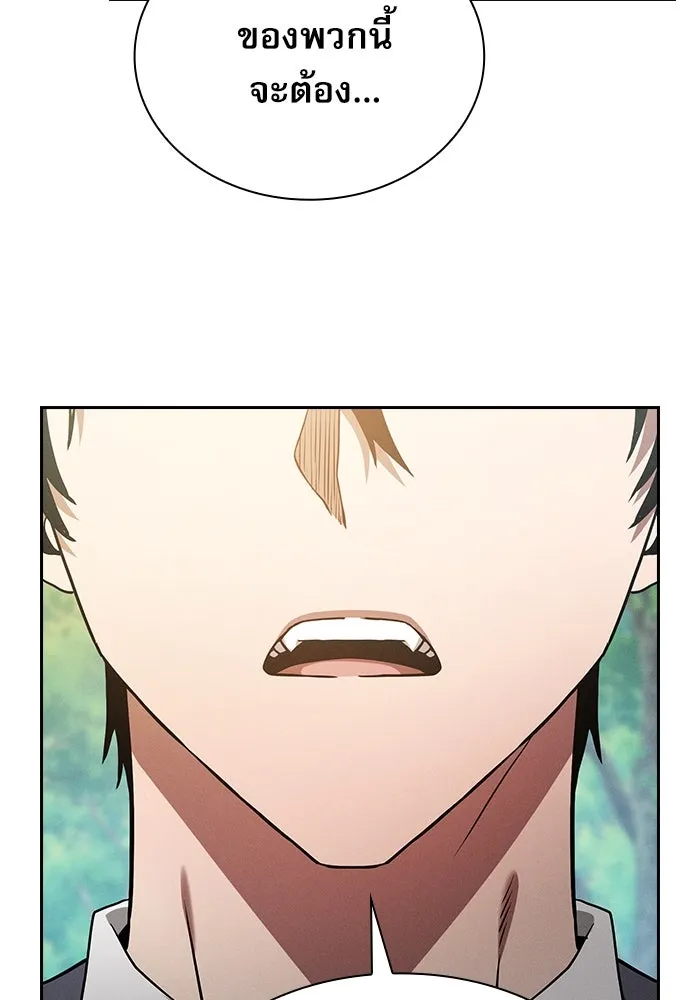 Academy’s Genius Swordmaster – นักดาบอัจฉริยะจากอะคาเดมี Chap 42 - Next Chap 43