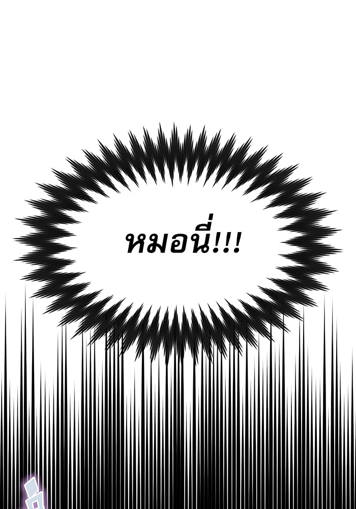 The Dark Magician Transmigrates After 66666 Years – จอมเวทเกิดใหม่ในรอบ 66666 ปี Chap 1 - Next Chap 2