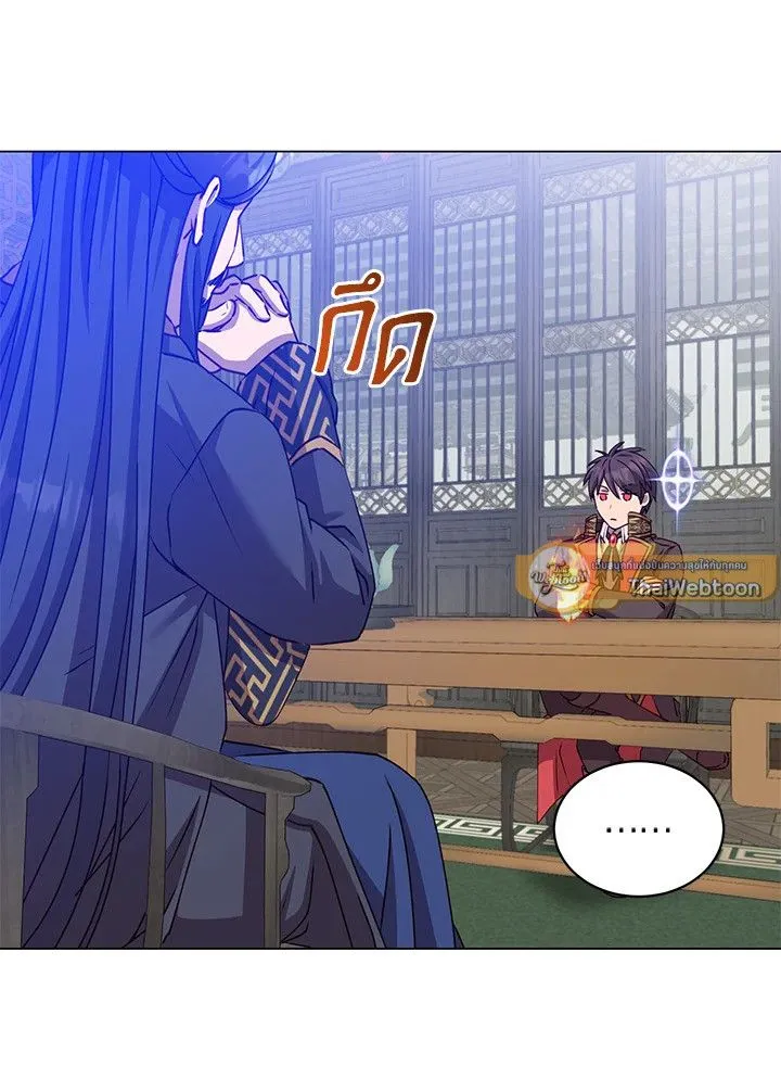 The Max Level Hero has Returned! Chap 196 - Next Chap 197