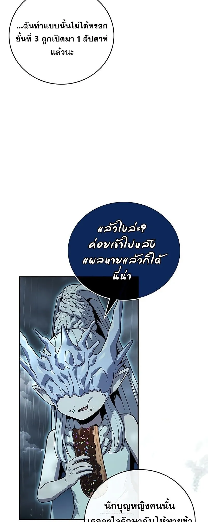 Return of the Frozen Player Chap 164 - Next Chap 165