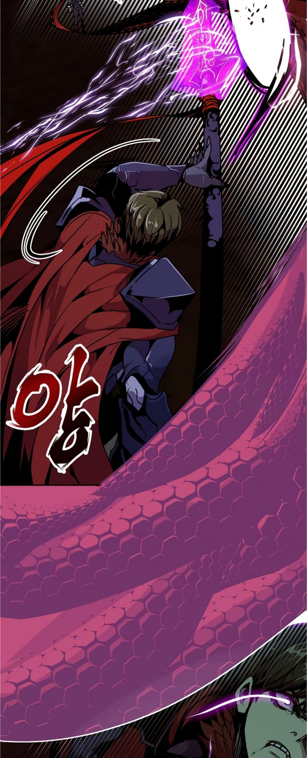 Worthless Regression  Chap 60 - Next Chap 61