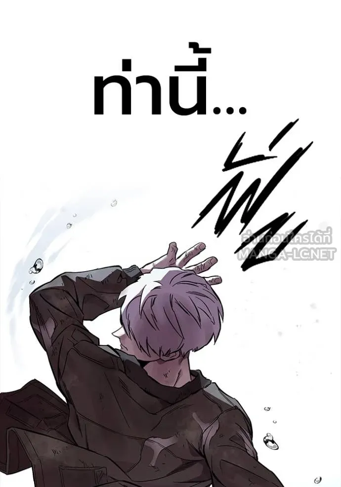 The Great War Chap 58 - Next Chap 59