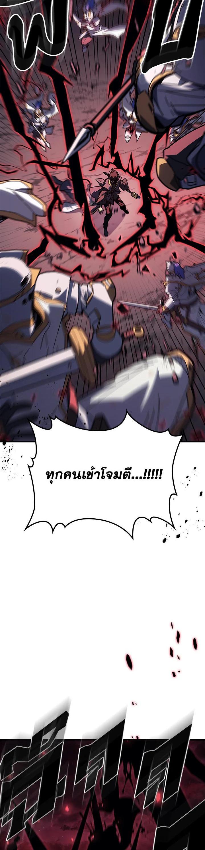 A Returner’s Magic Should Be Special Chap 233 - Next Chap 234