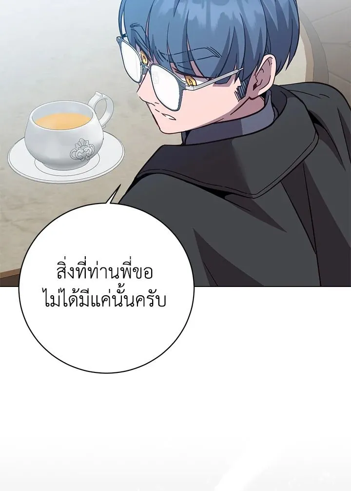 The Max Level Hero has Returned! Chap 175 - Next Chap 176