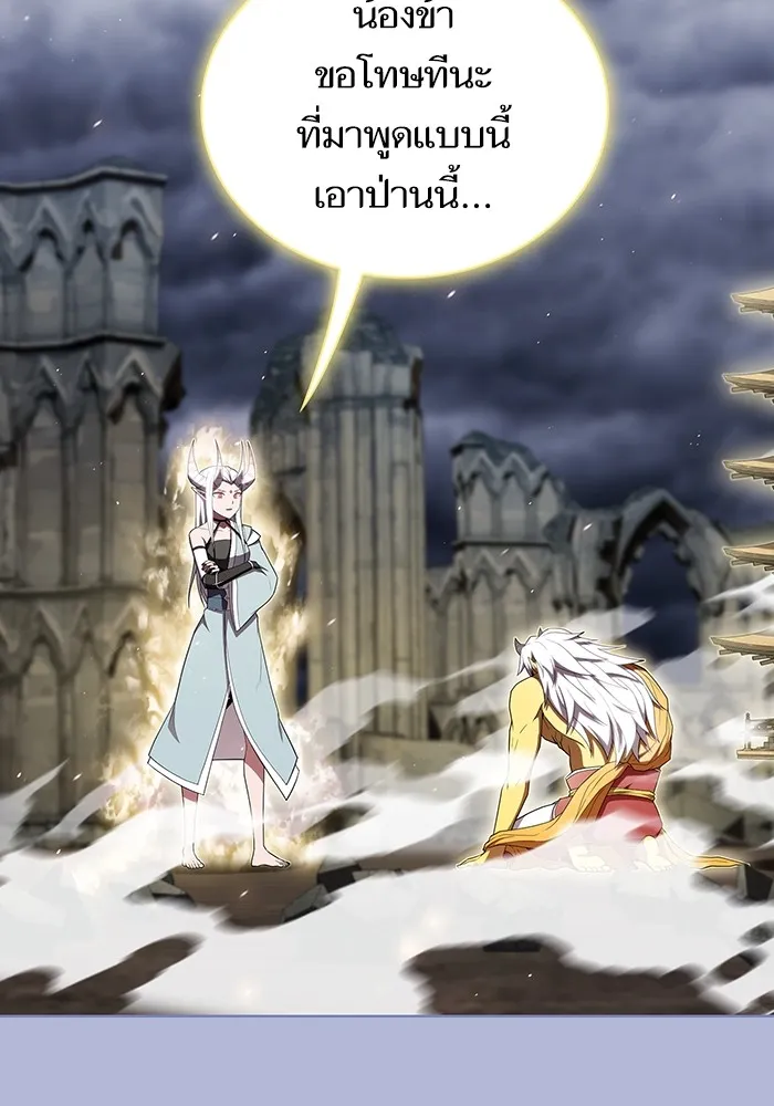 The Tutorial Tower of the Advanced Player – ผู้เล่นขั้นเทพแห่งหอคอยฝึกสอน Chap 143 - Next Chap 144