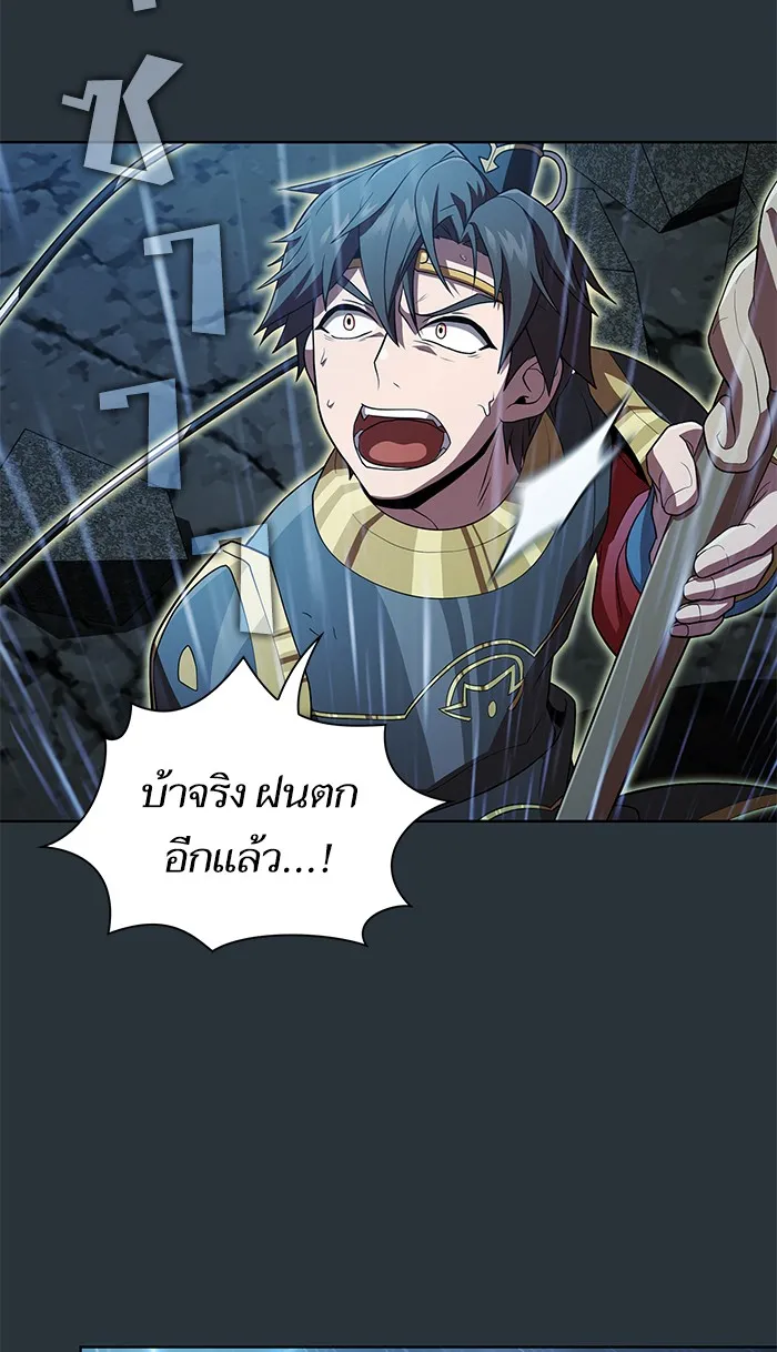 The Tutorial Tower of the Advanced Player – ผู้เล่นขั้นเทพแห่งหอคอยฝึกสอน Chap 89 - Next Chap 90