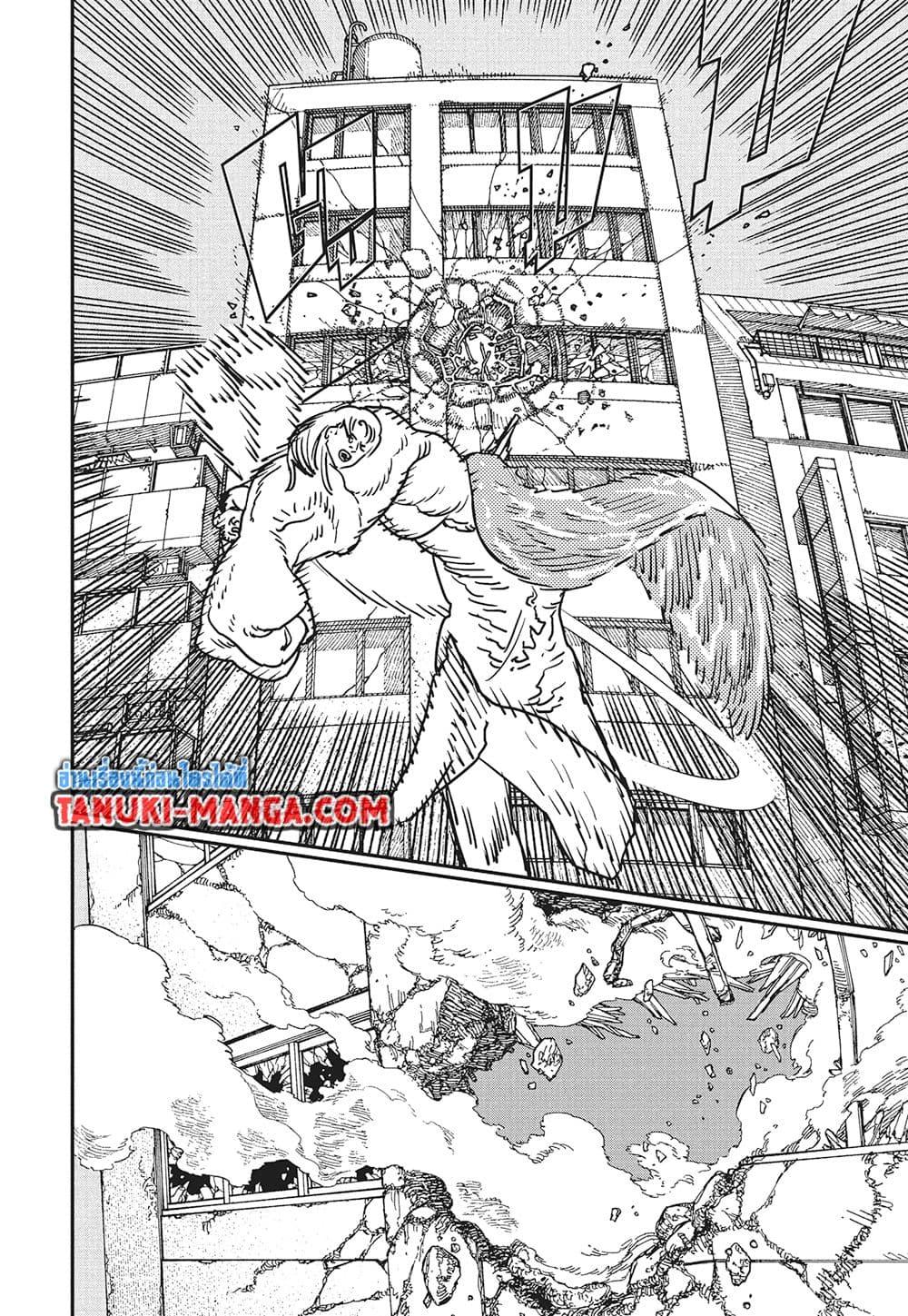 มนุษย์เลื่อยยนต์ Chap 203 - Next Chap 204