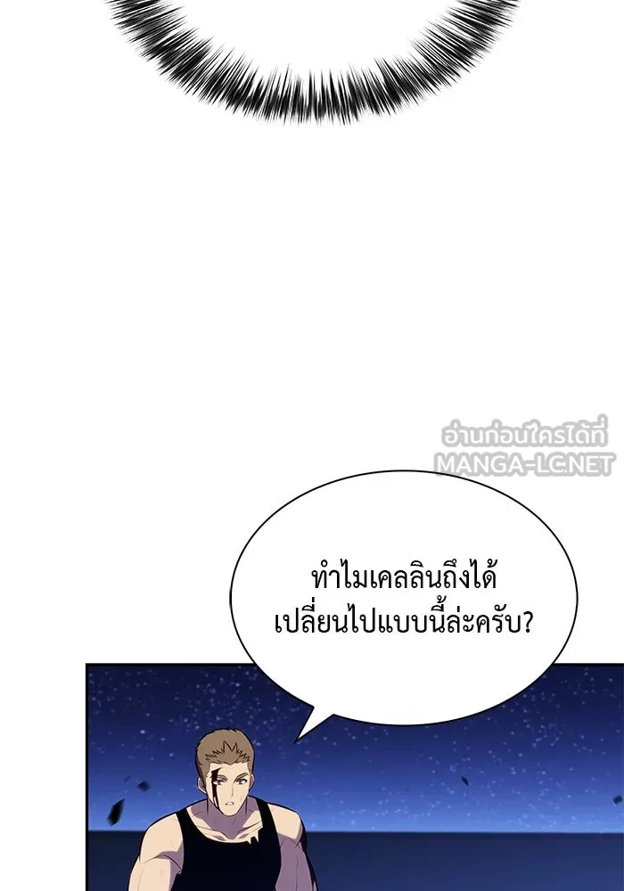 The Regressed Son of a Duke is an Assassin – ลูกชายคนเล็กของดยุกคือมือสังหาร Chap 79 - Next Chap 80