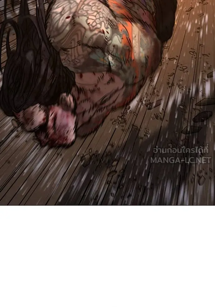 Reality Quest Chap 167 - Next Chap 168