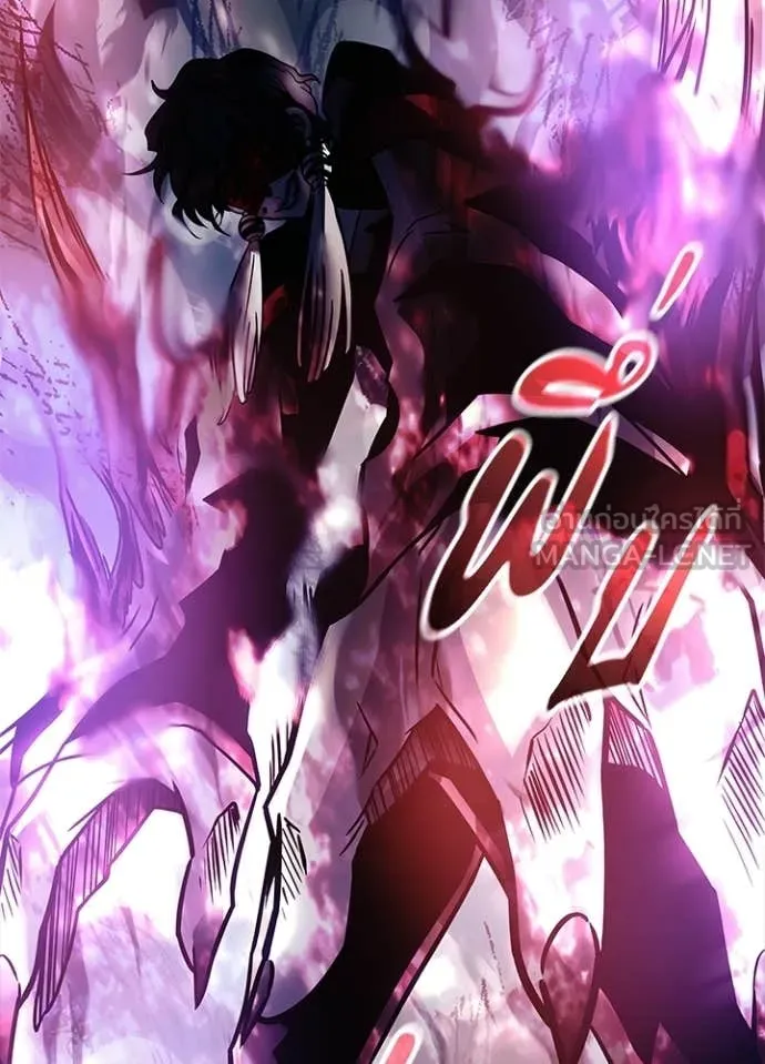 Villain To Kill Chap 209 - Next Chap 210