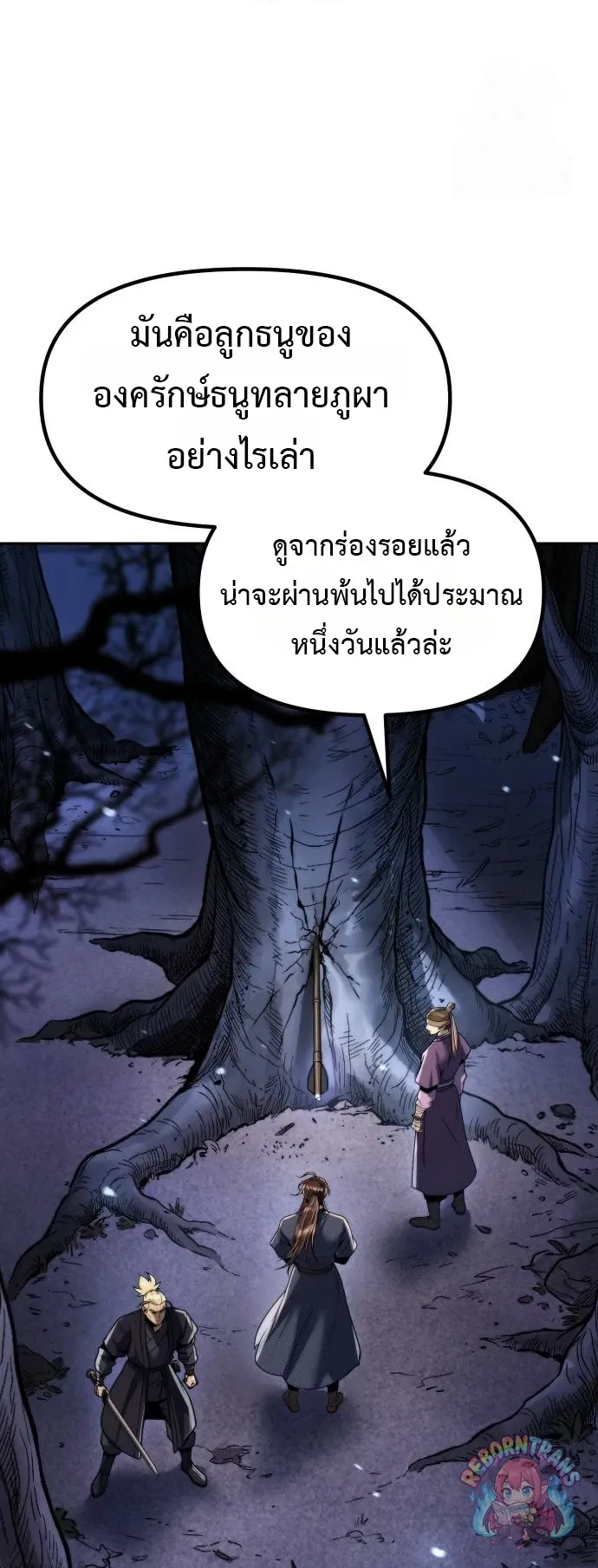 Chronicles of the Demon Faction Chap 165 - Next Chap 166