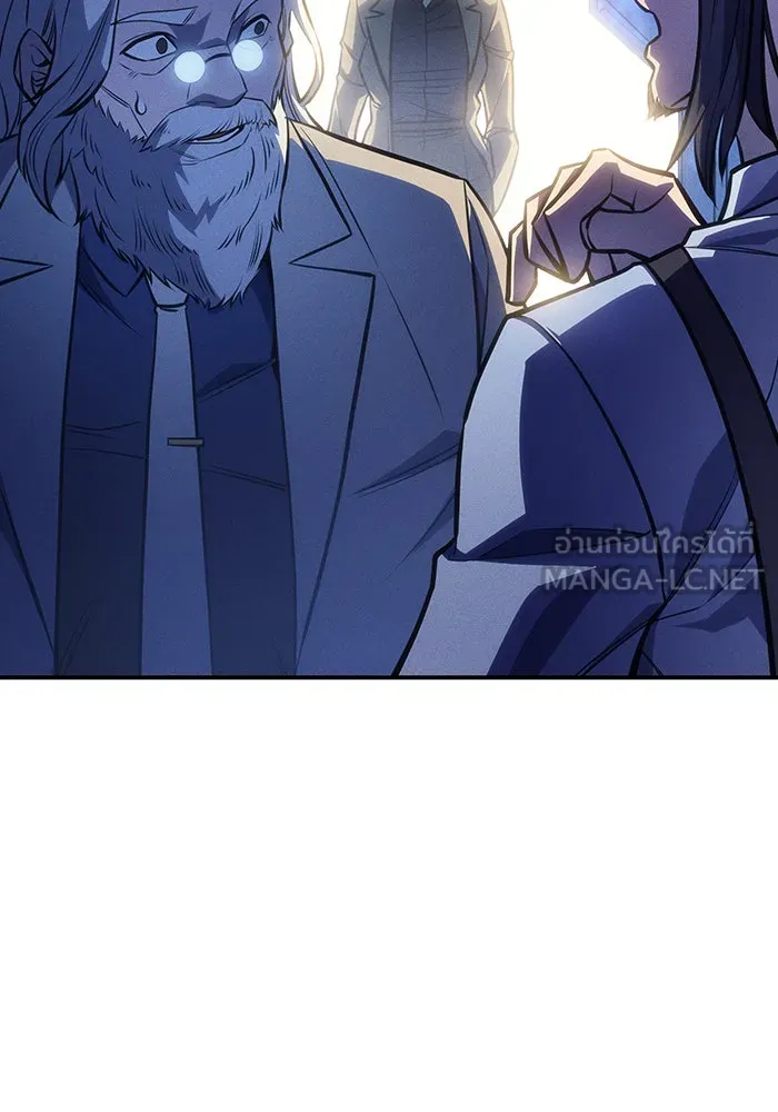 Regressing With the King’s Power – เกิดใหม่พร้อมพลังแห่งราชัน Chap 29 - Next Chap 30