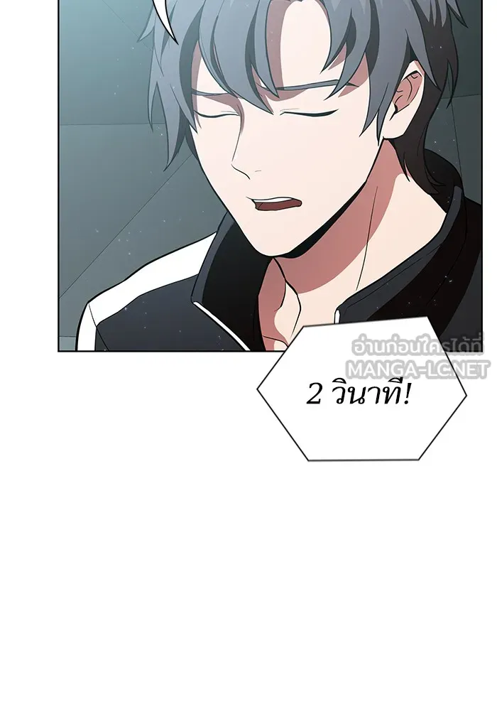 The Tutorial Tower of the Advanced Player – ผู้เล่นขั้นเทพแห่งหอคอยฝึกสอน Chap 6 - Next Chap 7