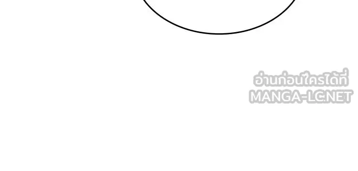 Regressing With the King’s Power – เกิดใหม่พร้อมพลังแห่งราชัน Chap 115 - Next Chap 116