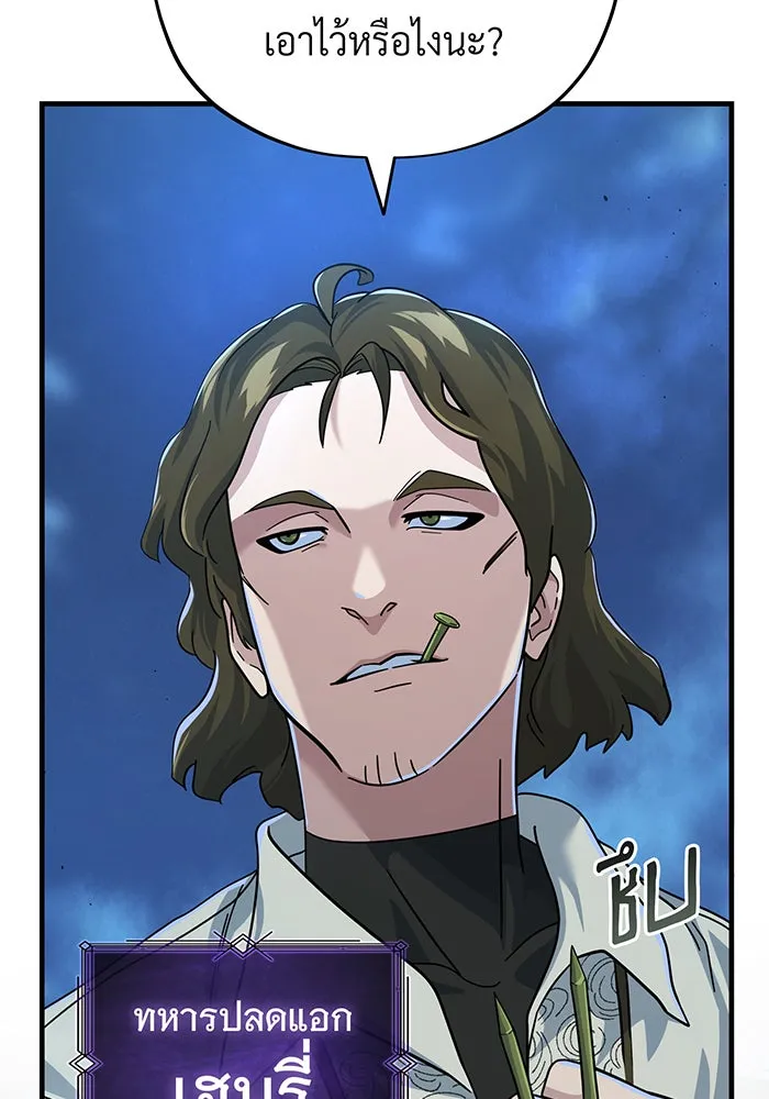 The Dark Magician Transmigrates After 66666 Years – จอมเวทเกิดใหม่ในรอบ 66666 ปี Chap 103 - Next Chap 104