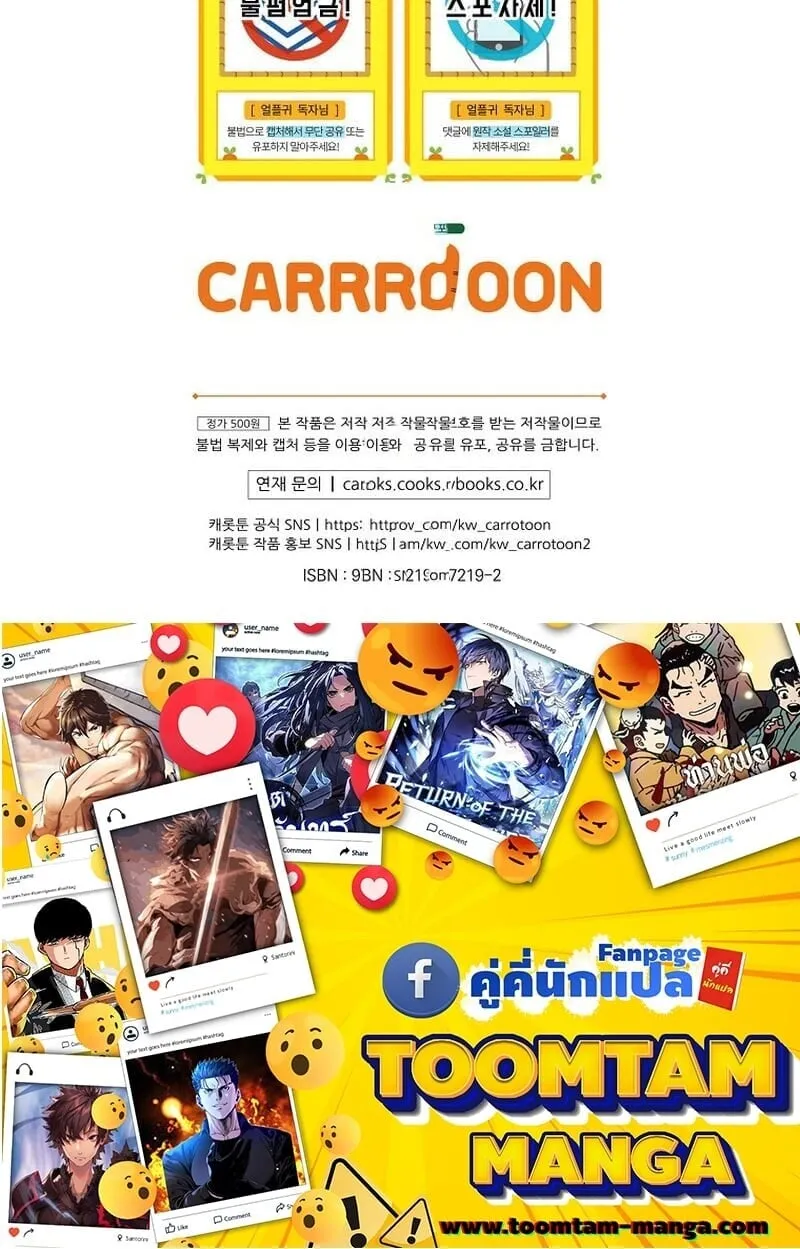 Return of the Frozen Player Chap 166 - Next Chap 167