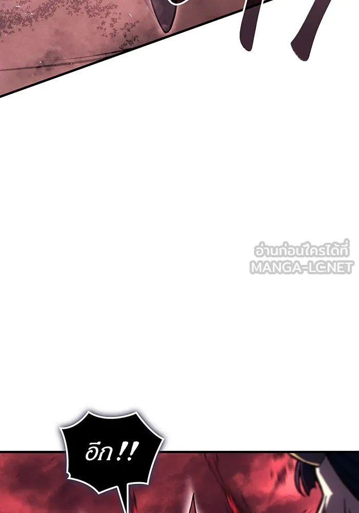 Regressing With the King’s Power – เกิดใหม่พร้อมพลังแห่งราชัน Chap 96 - Next Chap 97