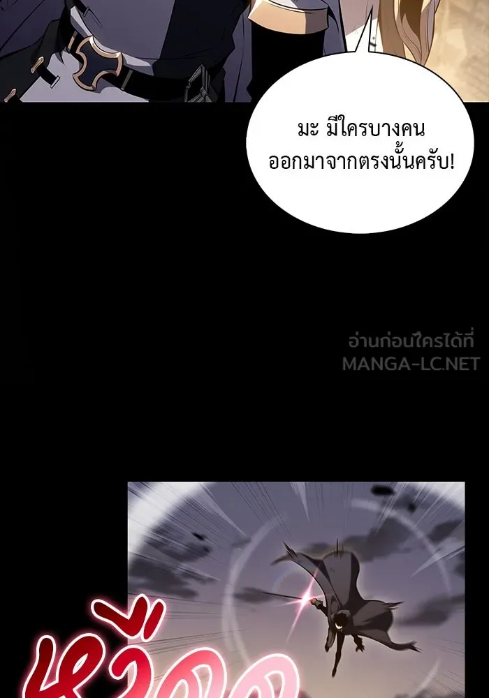 The Regressed Son of a Duke is an Assassin – ลูกชายคนเล็กของดยุกคือมือสังหาร Chap 53 - Next Chap 54