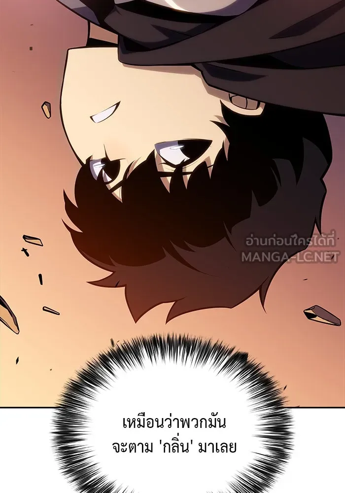 The Regressed Son of a Duke is an Assassin – ลูกชายคนเล็กของดยุกคือมือสังหาร Chap 10 - Next Chap 11