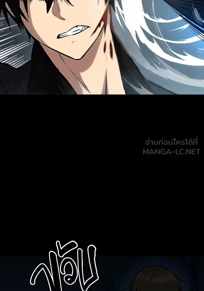 I Obtained a Mythic Item – พลิกชะตาคว้าไอเทมระดับเทพ Chap 7 - Next Chap 8