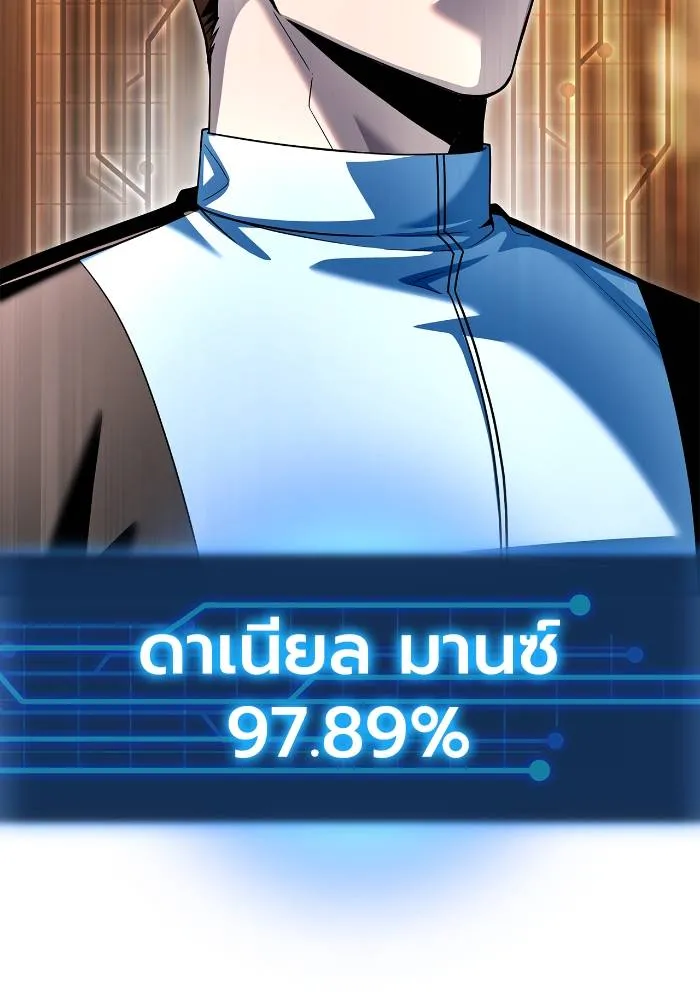 Superhuman Battlefield Chap 111 - Next Chap 112