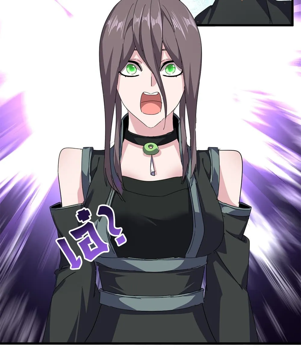 Magic Emperor Chap 904 - Next Chap 905