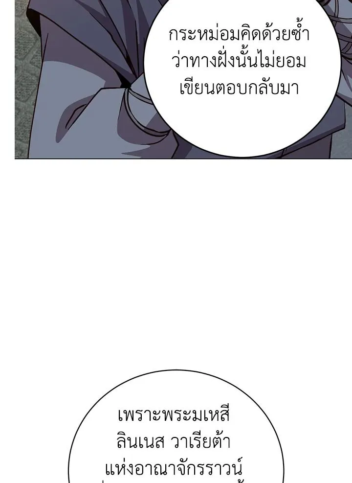 The Max Level Hero has Returned! Chap 192 - Next Chap 193