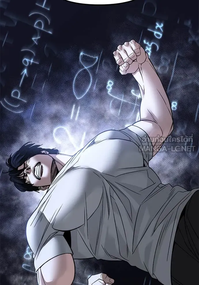 The Bully in Charge Chap 152 - Next Chap 153