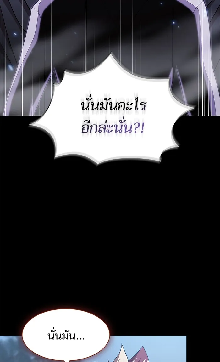 The Tutorial Tower of the Advanced Player – ผู้เล่นขั้นเทพแห่งหอคอยฝึกสอน Chap 112 - Next Chap 113