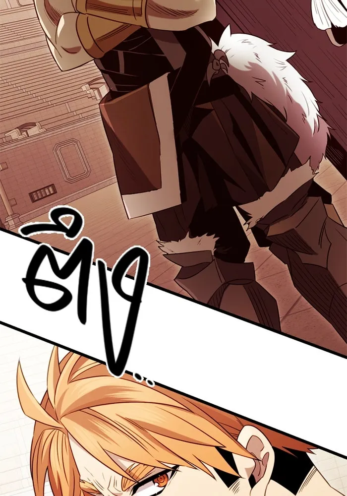 I Obtained a Mythic Item – พลิกชะตาคว้าไอเทมระดับเทพ Chap 92 - Next Chap 93