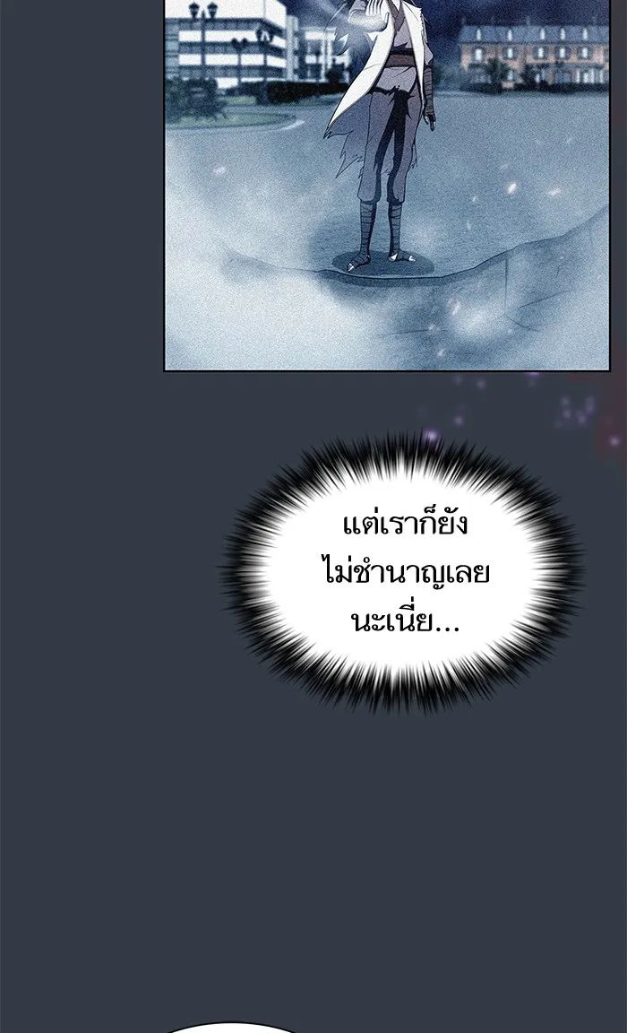 The Tutorial Tower of the Advanced Player – ผู้เล่นขั้นเทพแห่งหอคอยฝึกสอน Chap 64 - Next Chap 65