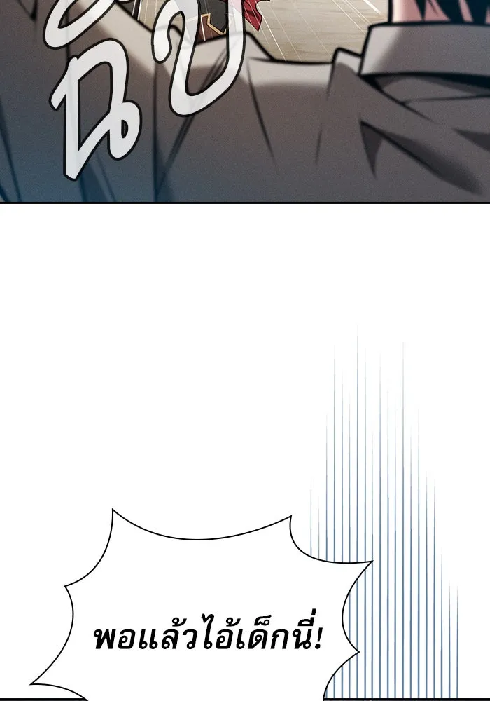 Academy’s Genius Swordmaster – นักดาบอัจฉริยะจากอะคาเดมี Chap 9 - Next Chap 10