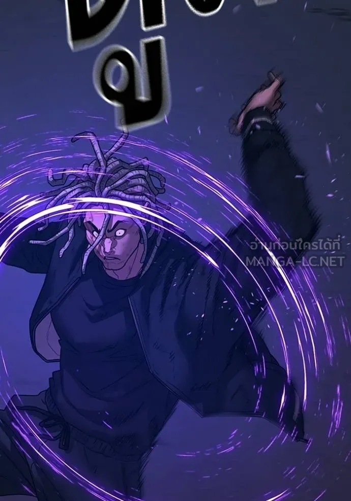 Reality Quest Chap 152 - Next Chap 153