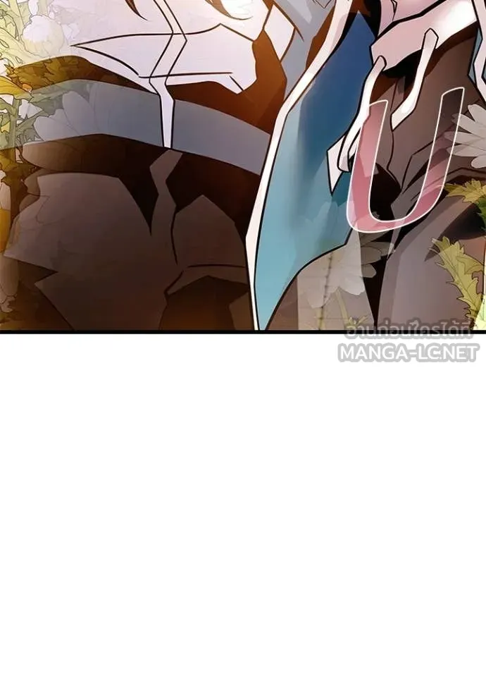 Villain To Kill Chap 225 - Next Chap 226