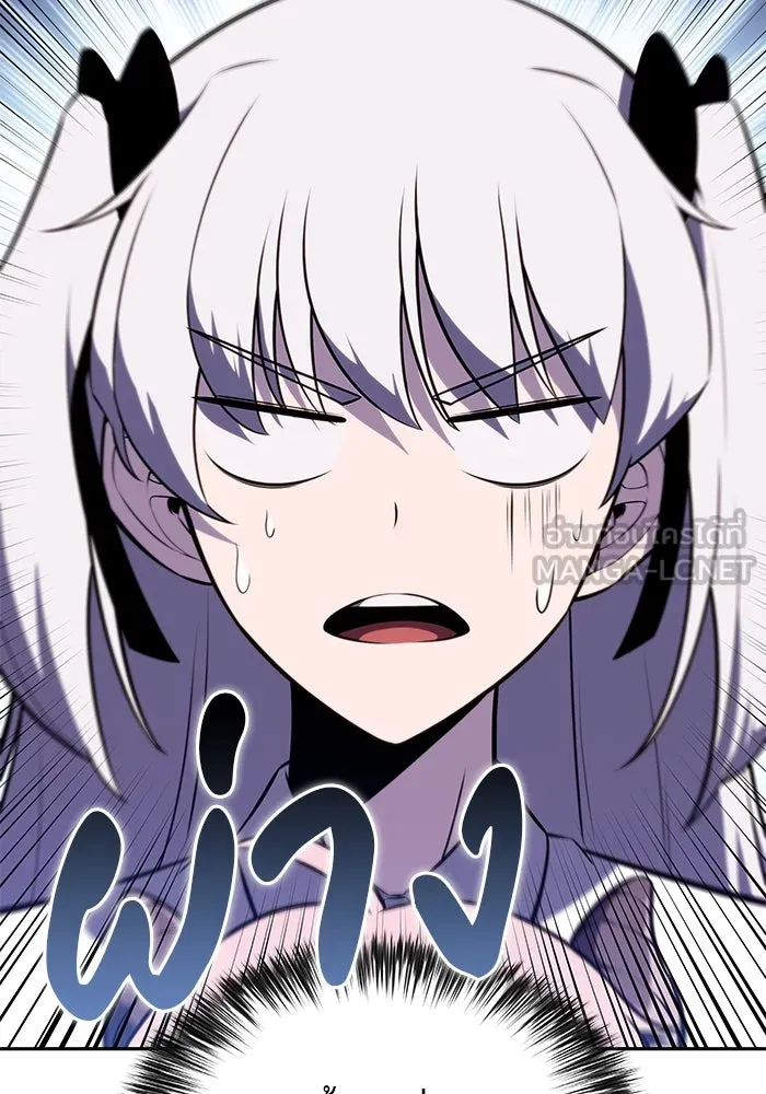The Regressed Son of a Duke is an Assassin – ลูกชายคนเล็กของดยุกคือมือสังหาร Chap 27 - Next Chap 28