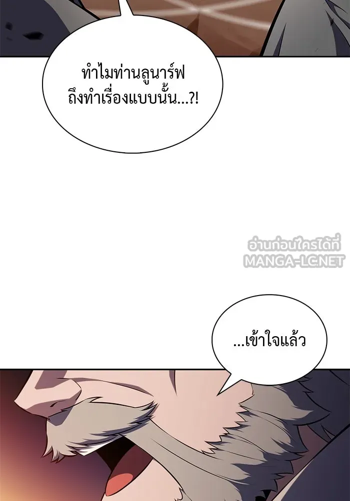 The Regressed Son of a Duke is an Assassin – ลูกชายคนเล็กของดยุกคือมือสังหาร Chap 80 - Next Chap 81
