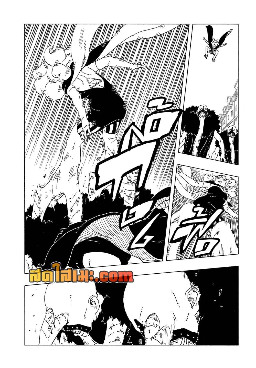 BORUTO - TWO BLUE VORTEX - Chap 31 - Next Chap 32