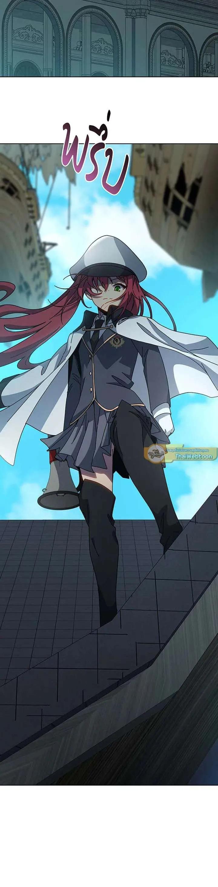 Necromancer Academy's Genius Summoner Chap 149 - Next Chap 150