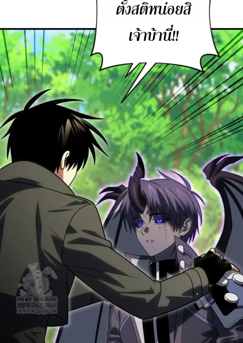 Player Who Returned 10,000 Years Later Chap 141 - Next Chap 142